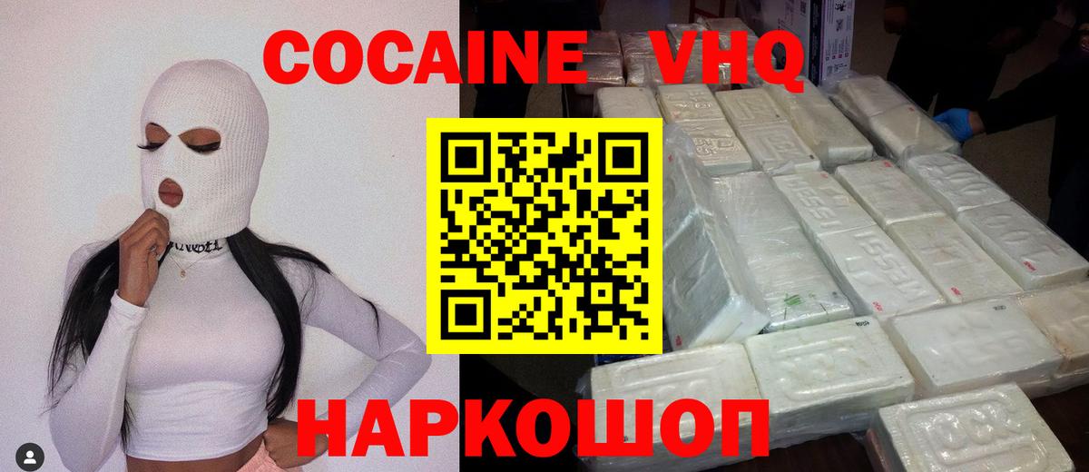 Кокаин Боливия Большой Камень