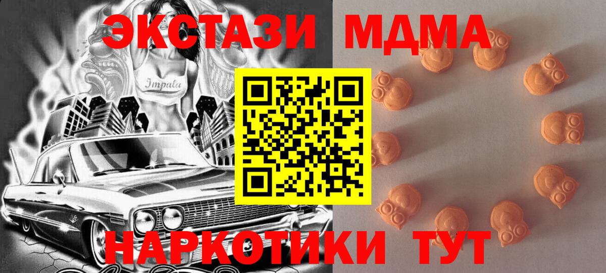 Экстази  Вход с VPN  Большой Камень  Экстази бентли 