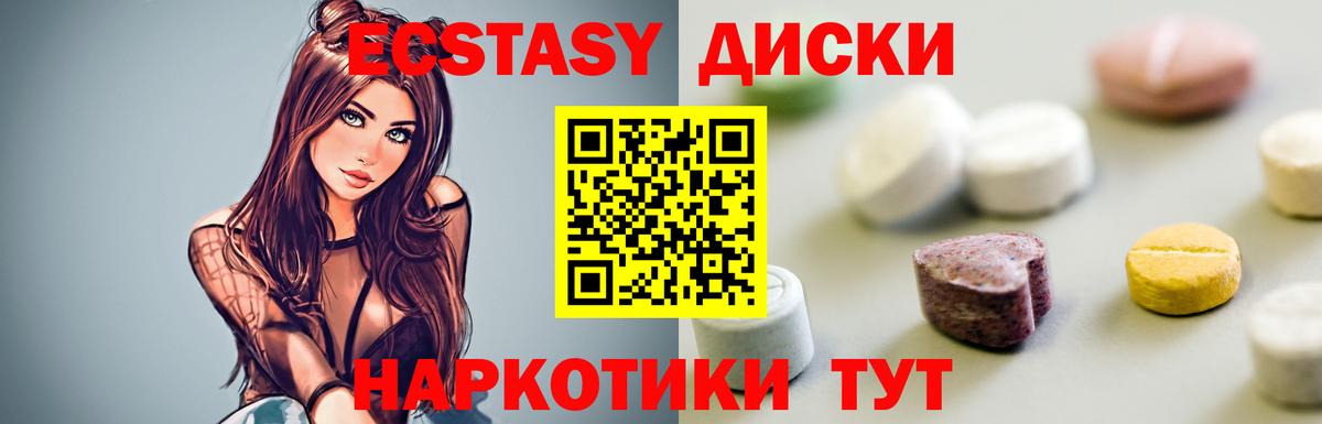 Ecstasy TESLA Большой Камень