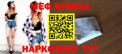 бутират Усть-Джегута