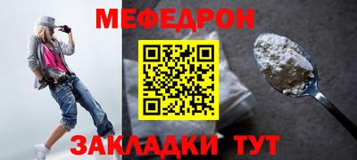 бутират Усть-Джегута