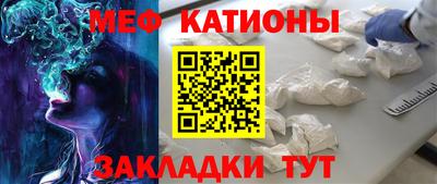 эйфоретик Уссурийск