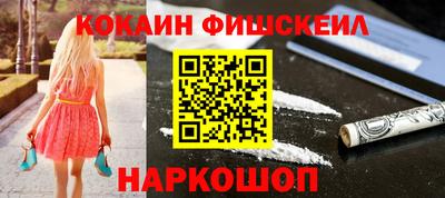кокаин Усть-Илимск