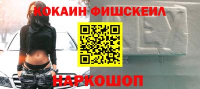 кокаин Усть-Илимск