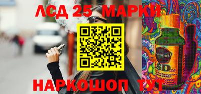 эйфоретик Уссурийск