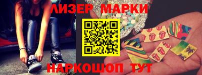 бутират Усть-Джегута