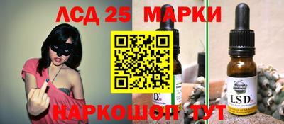 эйфоретик Уссурийск