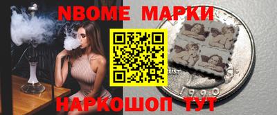 кокаин Усть-Илимск