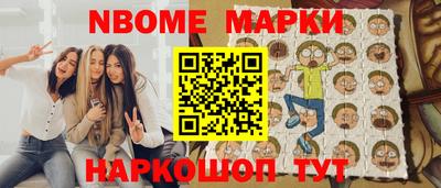 эйфоретик Уссурийск
