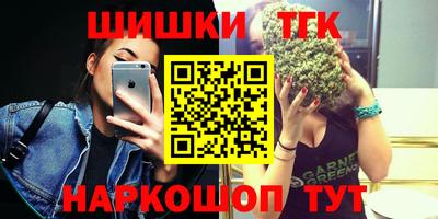 бутират Усть-Джегута