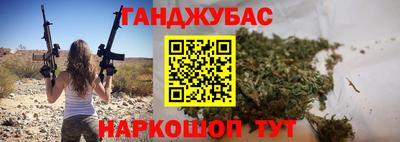 эйфоретик Уссурийск
