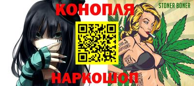 бутират Усть-Джегута