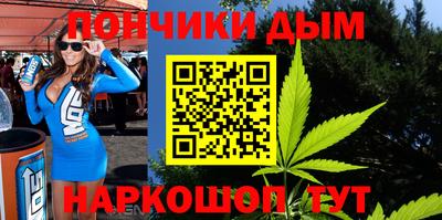бутират Усть-Джегута