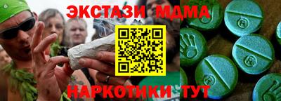 эйфоретик Уссурийск