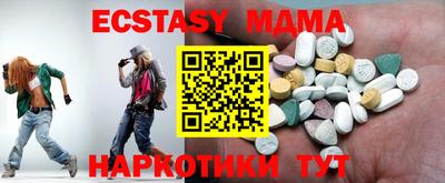 эйфоретик Уссурийск