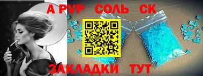 бутират Усть-Джегута
