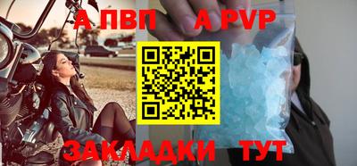 бутират Усть-Джегута