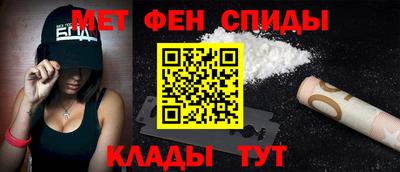 эйфоретик Уссурийск