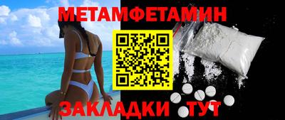 бутират Усть-Джегута