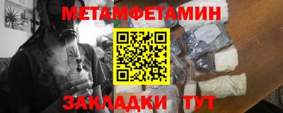 бутират Усть-Джегута