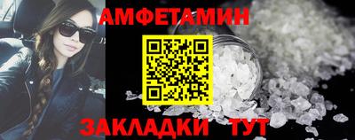 эйфоретик Уссурийск