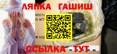 эйфоретик Уссурийск