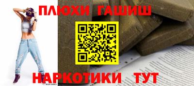 эйфоретик Уссурийск