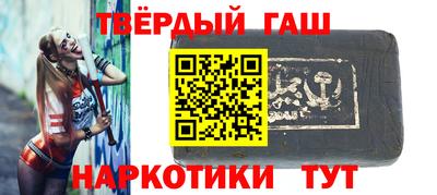 бутират Усть-Джегута