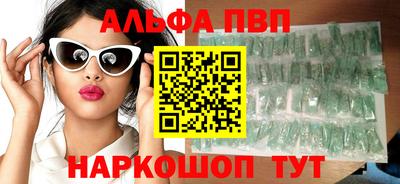 эйфоретик Уссурийск