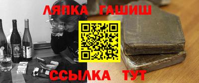 кокаин Усть-Илимск