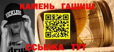 бутират Усть-Джегута