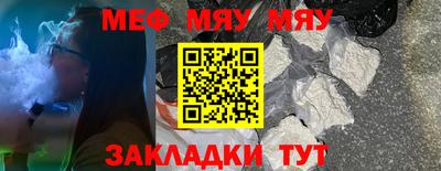 эйфоретик Уссурийск