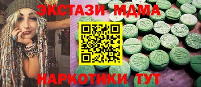 кокаин Усть-Илимск