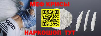 эйфоретик Уссурийск