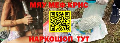 эйфоретик Уссурийск