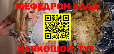 эйфоретик Уссурийск