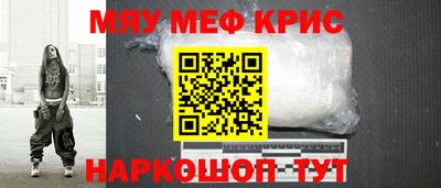 бутират Усть-Джегута