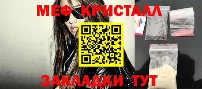бутират Усть-Джегута