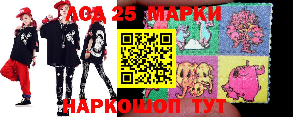 Большой Камень  LSD-25 экстази ecstasy  Вход с VPN  ЛСД экстази ecstasy 