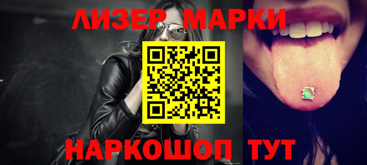 Лсд 25 экстази кислота Большой Камень