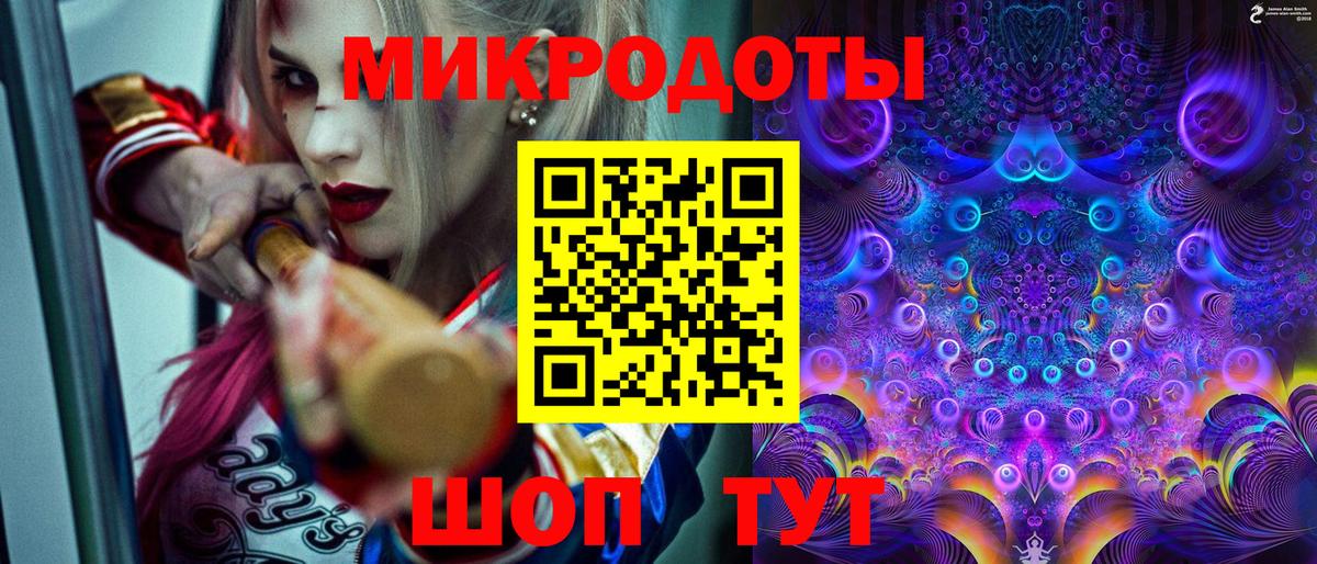 Галлюциногенные грибы MAGIC MUSHROOMS  Вход с VPN  купить   Большой Камень 